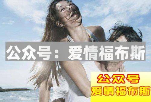 你知道女生的理想男友都有哪些特征么？第3张