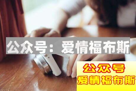 一个女生的朋友圈可以反映出她的兴趣、爱好和情感状况