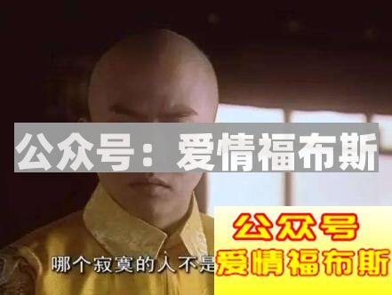 没干嘛和好人卡：女生都对你说过那些婉拒的话第2张