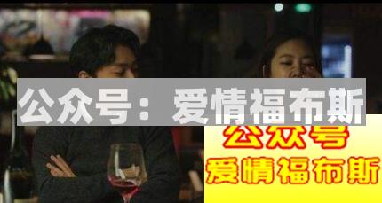 同学聚会遇见自己当年喜欢的女生怎么追?第2张