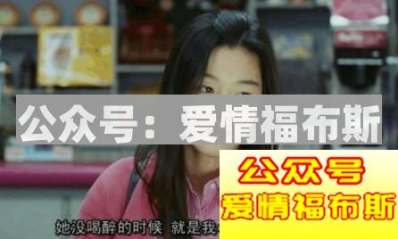同学聚会遇见自己当年喜欢的女生怎么追?