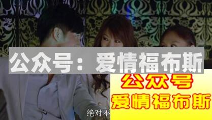 同学聚会遇见自己当年喜欢的女生怎么追?第3张