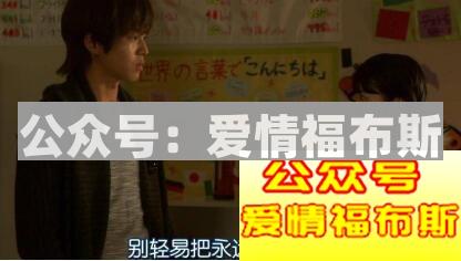 千万不要为了谈恋爱而谈恋爱第2张