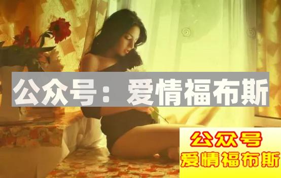 女人的哪些秘密是男人最想知道的第7张