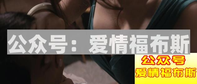 女人的哪些秘密是男人最想知道的第2张