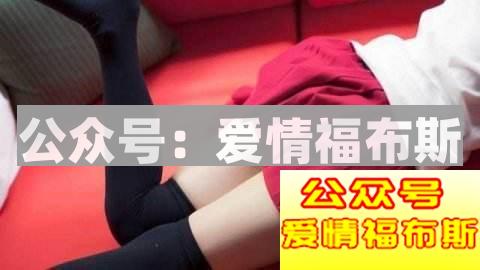 女人的哪些秘密是男人最想知道的第8张