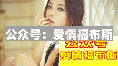 女生对你的暗示你真的懂了吗