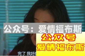 如何成为撩妹老司机第2张