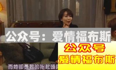 如何成为撩妹老司机第3张