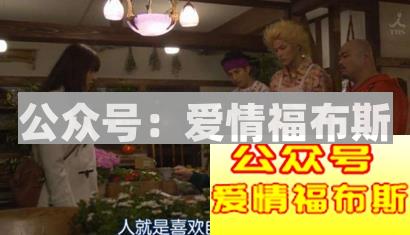 如何成为撩妹老司机第1张