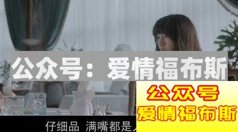 这些女人错过了,真的要谢天谢地!第2张