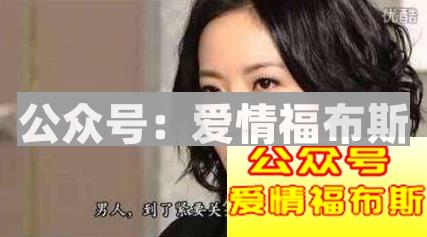 这些女人错过了,真的要谢天谢地!第3张