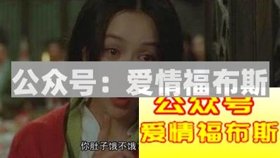 我喜欢的女孩是个吃货，我要怎么追？第3张