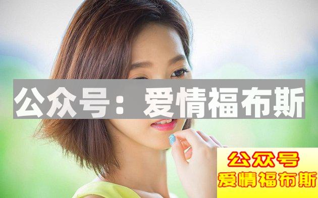 和女生相处过程中，你这样做只能说明没本事！第2张