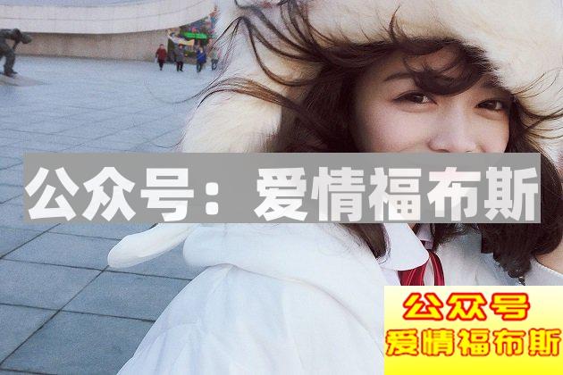 恋爱中，这样的男生迟早“被”分手！第3张