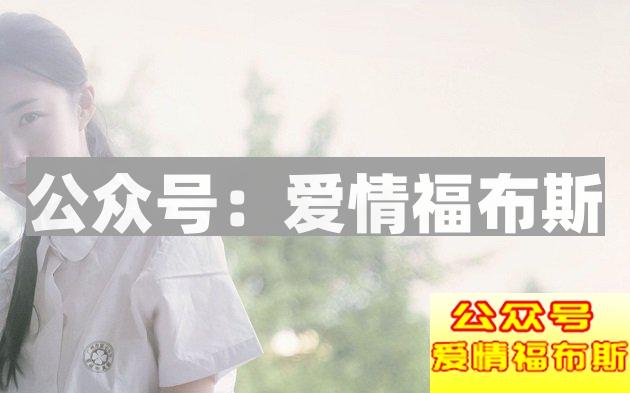 男女交往中，容易破坏感情的五种行为第2张