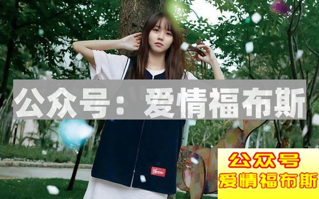 女人聊天的时候, 总喜欢说的六大暗语, 不懂你就真傻了