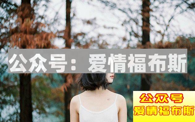 女人聊天的时候, 总喜欢说的六大暗语, 不懂你就真傻了