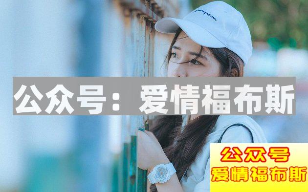 女生最讨厌的男生类型，看看你中枪了么？第3张