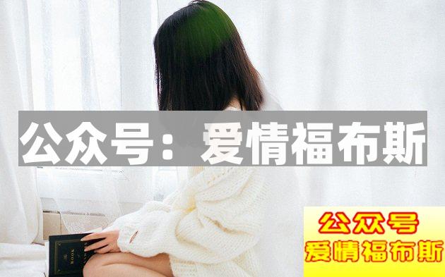 什么样的男生不容易找到女朋友？