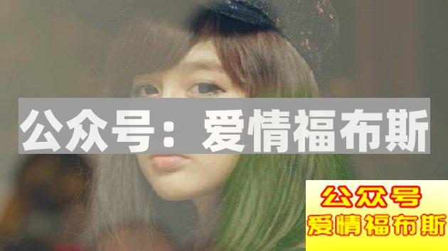 什么样的男生不容易找到女朋友？第3张