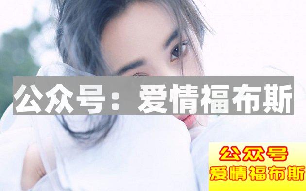 拥有这10个缺点的男生, 小心要单身一辈子