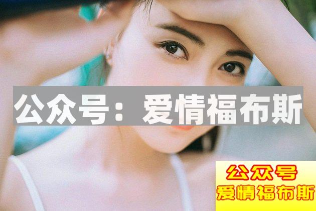 拥有这10个缺点的男生, 小心要单身一辈子