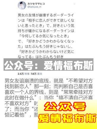 如何把暧昧的朋友关系升级为恋人第3张