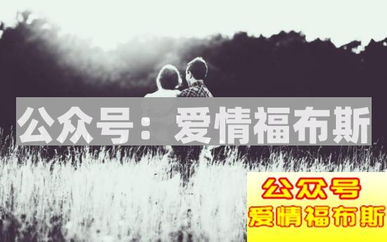 挽回女友不难，教你分手后重新引起对方兴趣的方法