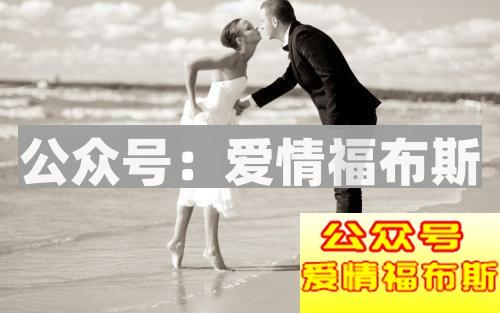 挽回女友不难,教你分手后重新引起对方兴趣的方法