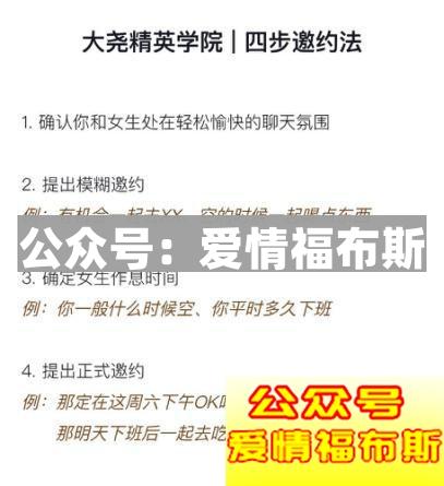 第几次约会可以牵手、亲吻和带回家？第2张