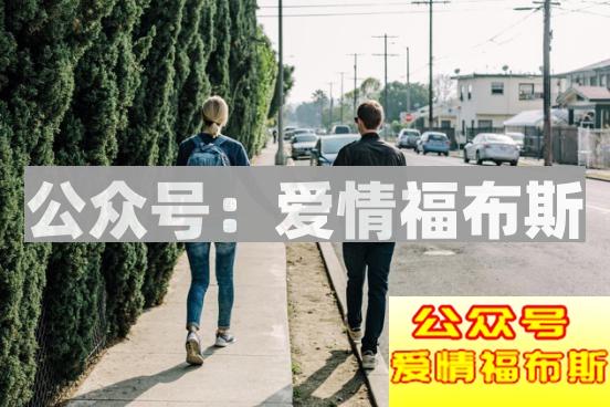 第几次约会可以牵手、亲吻和带回家？第6张