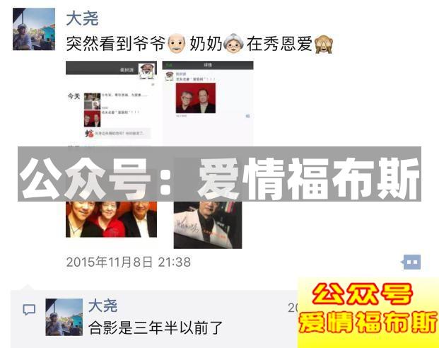 第几次约会可以牵手、亲吻和带回家？第5张