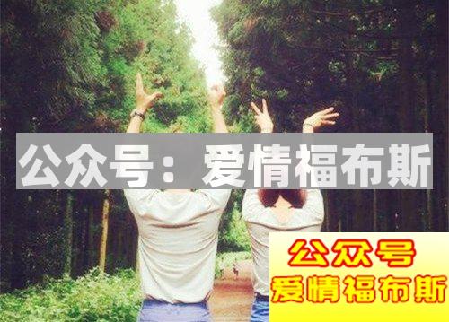 刚开始谈恋爱需要做些什么?需要每天都联系么?第3张