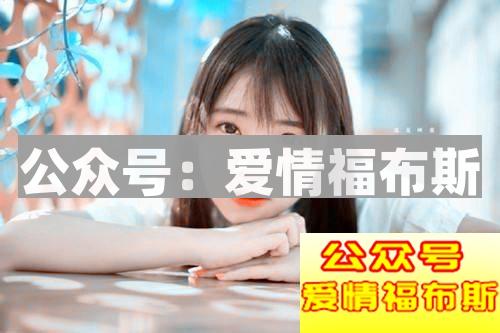 刚开始谈恋爱需要做些什么?需要每天都联系么?第1张