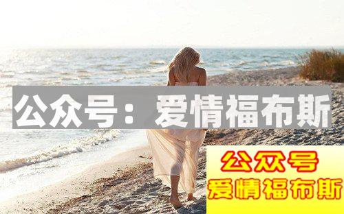 女生潜台词下的意思你都懂了吗？第3张