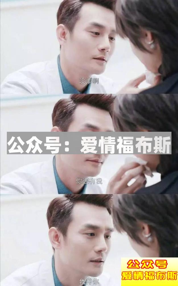 比我爱你更感人更能打动妹子的三个字第6张