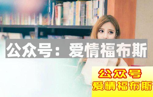 网恋想要长久，最好不做这8件事！第3张