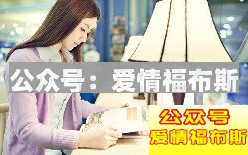 如何与女生聊天，让她对你死心塌地？第2张