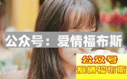盘点女人最不愿意听的几句话，以后别再说了！第2张