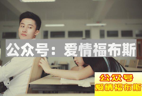 你的付出，为什么女生不领情？第1张