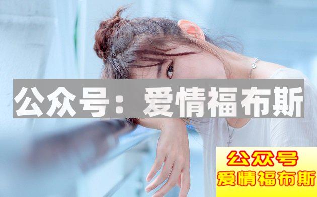 有这四个表现，说明女生已经接受你了第3张