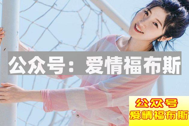 有这四个表现，说明女生已经接受你了第4张