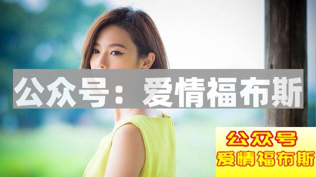 学会这8个展示面，追女生就容易多了！