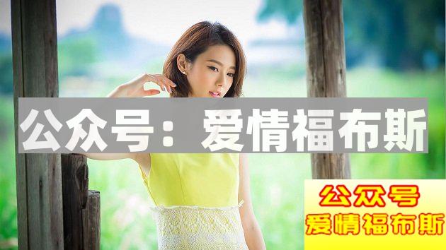 学会这8个展示面,追女生就容易多了!