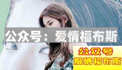 为何说四十岁的女人更容易出轨第1张