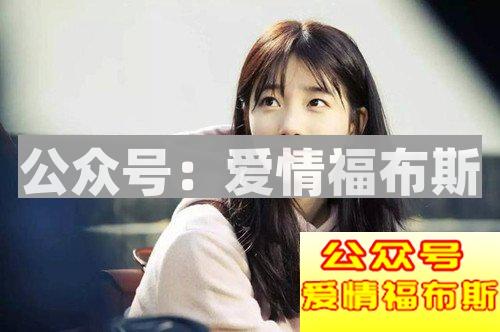 女朋友突然成熟了？她可能是想和你分手！第2张