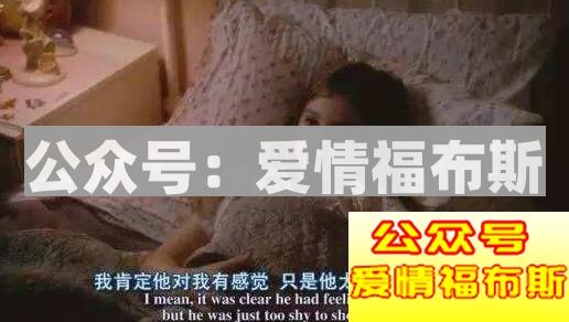 为什么男人单身太久不会谈恋爱了?第2张