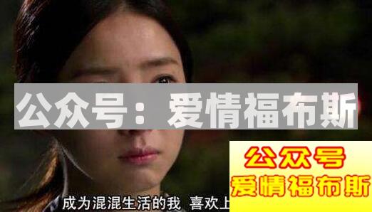 为什么男人单身太久不会谈恋爱了?第3张