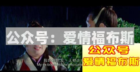 女生的这些禁区问题千万不能碰第2张